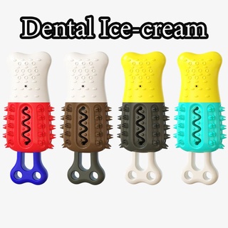 Dental Ice-cream ไอติมขัดฟัน ของเล่นหมา ของเล่นสุนัข