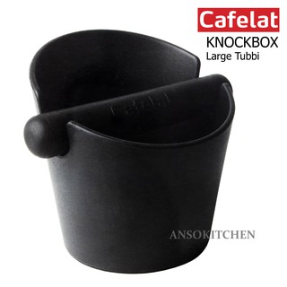 Cafelat ถังเคาะกากกาแฟ ที่เคาะกากกาแฟ - Large Tubbi Knockbox พลาสติก สีดำ (แบรนด์ UK / UK Design) ของแท้ อุปกรณ์ชงกาแฟ