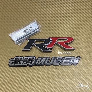 โลโก้ RR งานโลหะ ติดหน้ากระจัง +โลโก้ท้าย MUGEN งานพลาสติก ราคาต่อชุด 2 ชิ้น