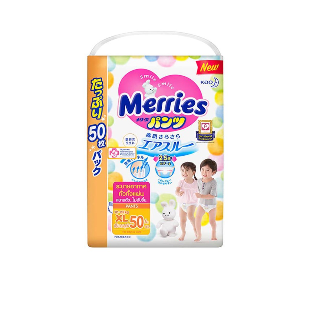 merries-เมอร์รี่ส์ชนิดกางเกงไซส์-xl-50ชิ้น-1ห่อ