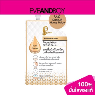 CHAONANG - Radiance Skin Foundation SPF 30 PA+++