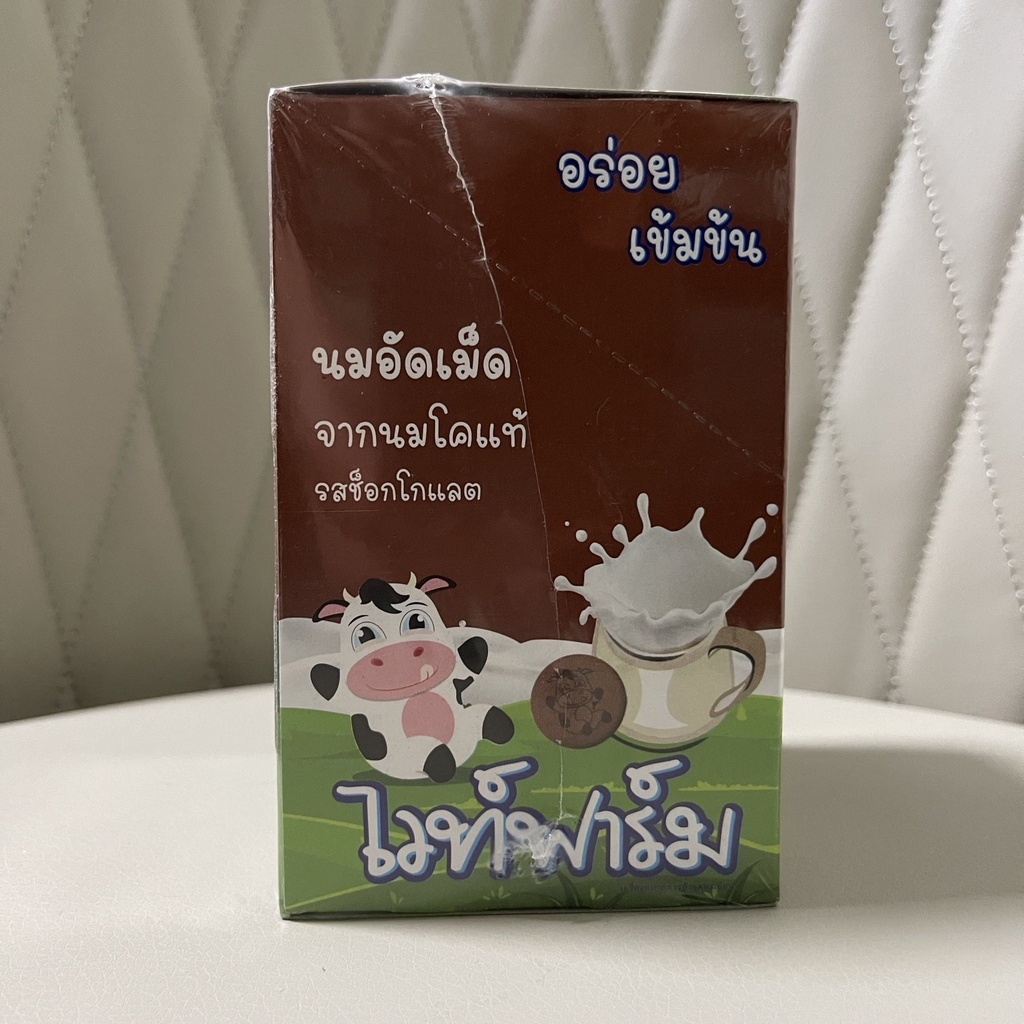 ยกกล่อง-10-ซอง-white-farm-chocolate-นมอัดเม็ด-gt-gt-รสช็อคโกแลต-lt-lt-ไวท์ฟาร์ม-ล็อตใหม่สุด-7-2-24