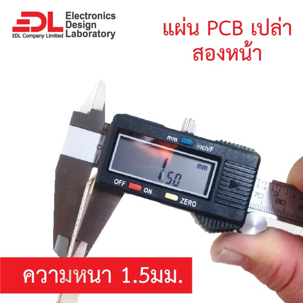 แผ่นปริ๊น-pcbอีพ็อกซี่ทองแดงสองหน้าหนา1-5มม-ขนาด31-12x34-71ซม-12-25x13-67นิ้ว-1แผ่น-แผ่นปริ้น-แผ่นทองแดงเปล่า-epoxyfr4