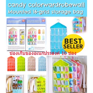 1Xช่องเก็บของแบบไม้แขวน ชั้นวางของ ชั้นเก็บของ อเนกประสงค์ 16ช่อง Candy colorwardrobewall อุปกรณ์จัดเก็บ (คละสี)T0252