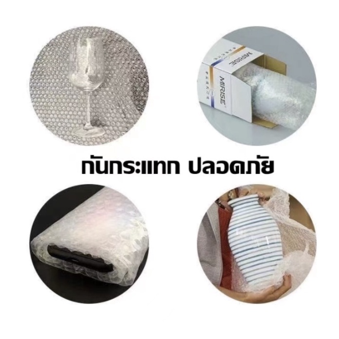 สินค้าขายดี-บับเบิ้ลกันกระแทกสีใส-รวมไซส์ขนาด-32-5-65-130-cm-แบบหนา-40-แกรม-air-bubble-แอร์บับเบิ้ลกระแทก