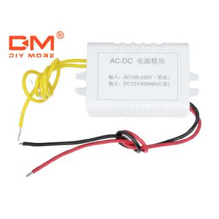 DIYMORE AC 110V-220V เป็น DC 12V แหล่งจ่ายไฟแรงดันสเต็ปดาวน์อะแดปเตอร์แปลงโมดูลการแปลง AC