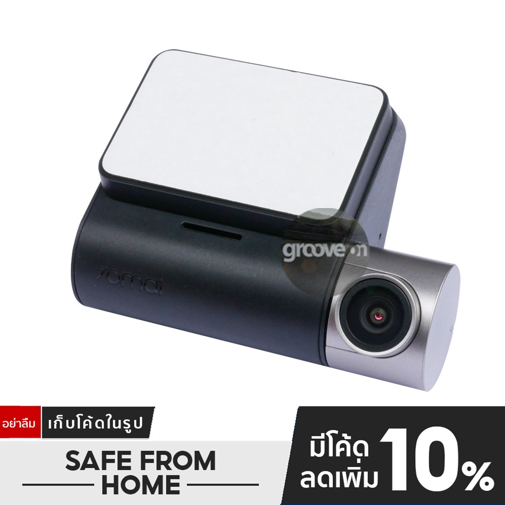 [รุ่นยอดนิยม 70mai] กล้องติดรถยนต์ Xiaomi 70mai Pro Plus+ (A500S) รุ่น ...