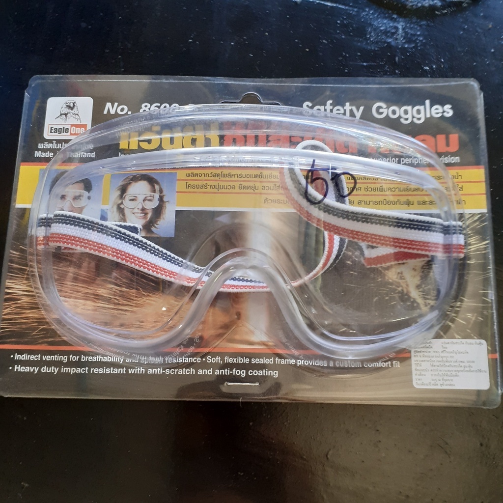 แว่นนิรภัย-แว่นเซฟตี้-safety-goggle