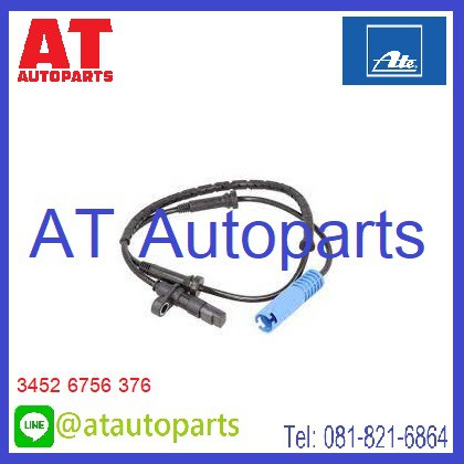 สายเซ็นเซอร์abs-bmw-e39-abs-sensor-หน้าซ้าย-ขวา-หลังซ้าย-ขวา-สีฟ้า-ยี่ห้อ-ate-ราคาขายต่อชิ้น