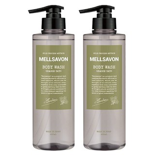 MELLSAVON สบู่อาบน้ำ เมลซาวอน บอดี้ วอช กลิ่นกราส เดย์ ผลิตโดยกระบวนการสกัดเย็น ชุดละ 2 ขวด ขวดละ 460 มิลลิลิตร /  MELLS