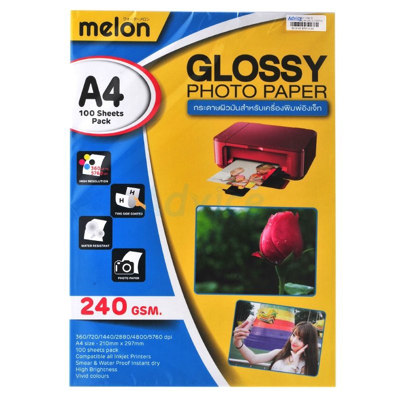 photo-inkjet-glossy-a4-240g-melon-100-pack
