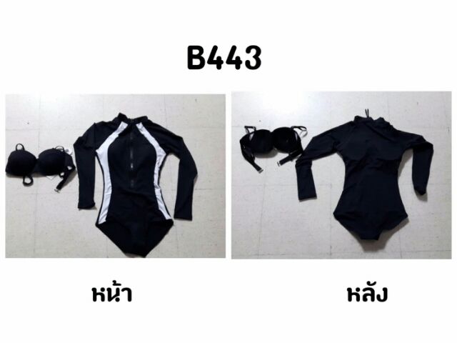 ชุดว่ายน้ำผ้าโพลีเอสเตอร์ผสมสเปนเดก