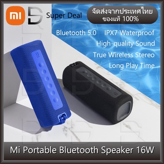 ภาพหน้าปกสินค้าXiaomi Mi Portable Bluetooth Speaker Outdoor Speaker 16W Mi ลำโพงกลางแจ้ง ลำโพงบลูทูธระบบกันน้ำ IPX7 ที่เกี่ยวข้อง