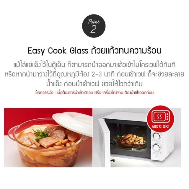 lock-amp-lock-ถ้วยต้มบะหมี่กึ่งสำเร็จรูป-easy-cook-ถ้วยบะหมี่-ถ้วยใส่อาหาร-ทนความร้อนสูง