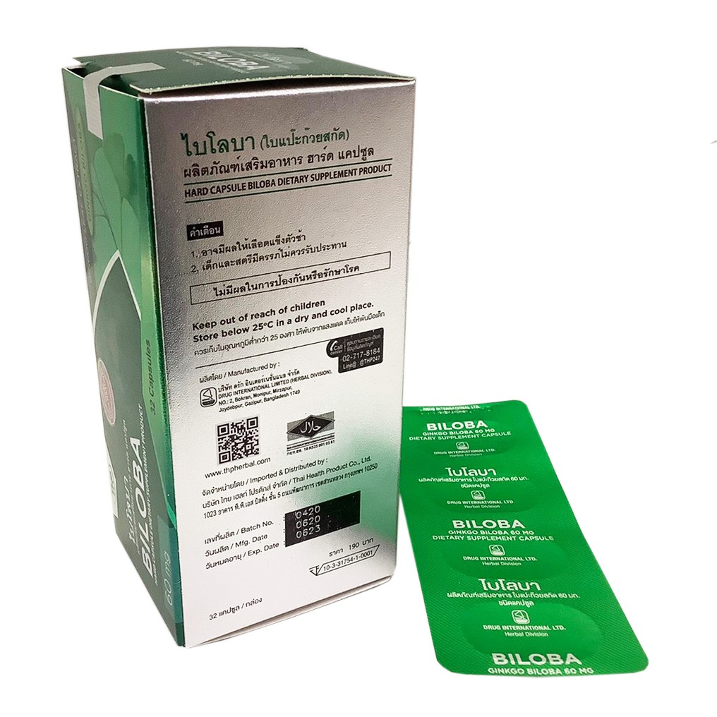 thp-biloba-สารสกัดจากใบแปะก๊วย-60-มก-แผงละ-4-แคปซูล-เสริมความจำ-ชะลอสมองเสื่อมและโรคอัลไซเมอร์