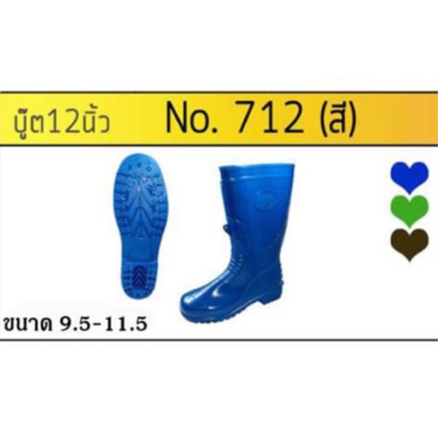 รูปภาพของรองเท้าบู๊ต 12นิ้ว BOTO น้ำเงิน ดำ 1 บูทม้าดำ Blue Black Waterproof Rubber Boots บูทดำ รองเท้าบูทยาง บูทกันน้ำลองเช็คราคา