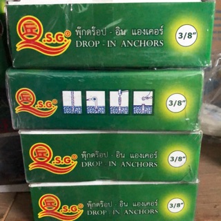 พุ๊กดร๊อป - อิน - แองเคอร์ Drop - in - anchor ขนาด 3/8 กล่องละ 50 ตัว **สินค้าขายดี**