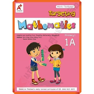 Targeting Mathematics Work-Textbook Primary 1A /8858649136619/350.- #EP #อจท