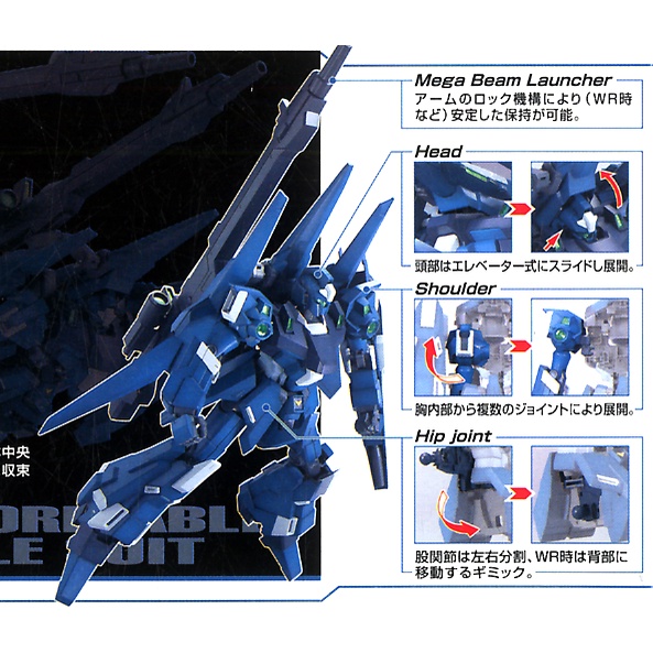 bandai-mg-1-100-rgz-95-rezel-commander