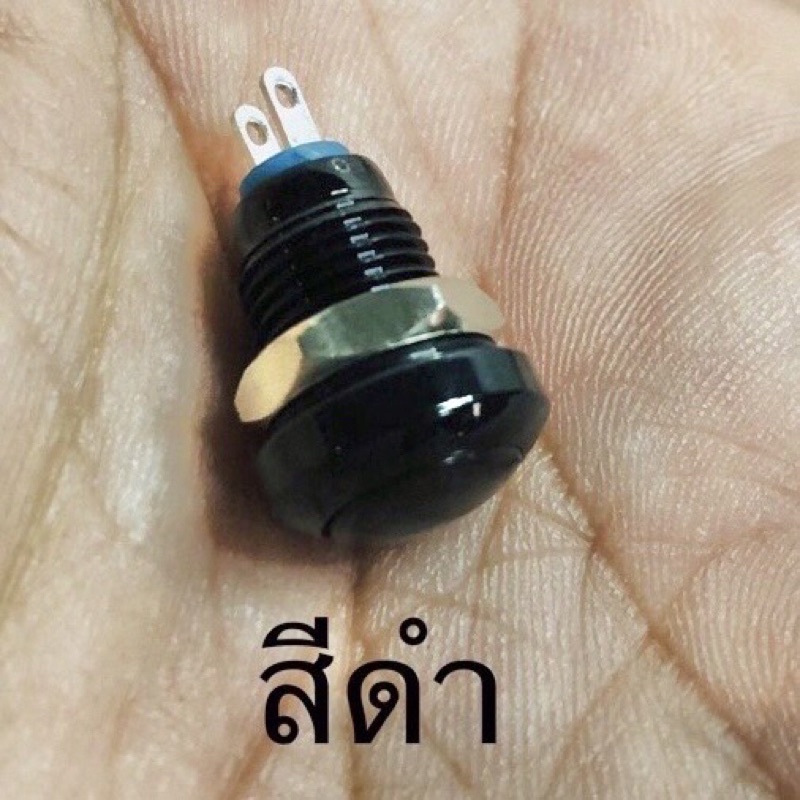 สวิทซ์เชคแบต-เกรดพรีเมี่ยมเป็นทองเหลืองชุบ-กดติดปล่อยดับใช้กับ-ลำโพงบลูทูธ-มี4สี-diy-ขนาด8-มม