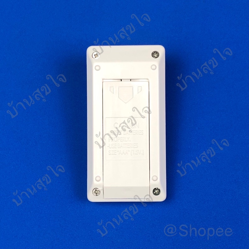 Hatari รีโมท พัดลม ฮาตาริ PF2+WF3 สีขาว Remote SKU0003 | Shopee Thailand