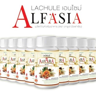 ลาชูเล่ เอนไซม์ แคปซูล ต้านโรค Lachule Enzyme Life Plus