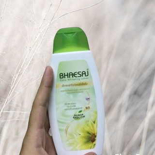 สินค้า Bhaesaj extra whitening lotion โลชั่นเภสัช สีเขียว 150 ml. ของแท้ ผิวขาว เนียนนุ่มชุ่มชื่น ไม่แห้ง กลิ่นหอม