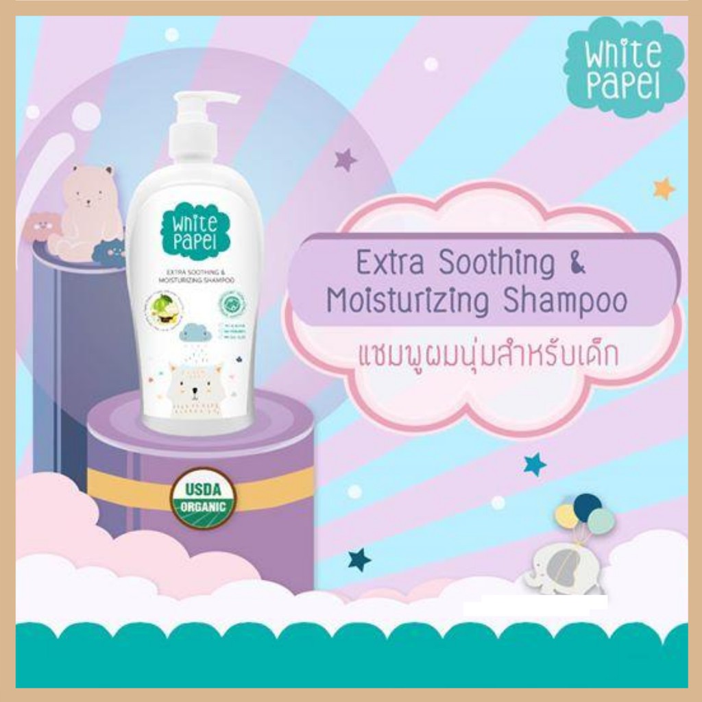white-papel-extra-soothing-amp-moistuzing-shampoo-แชมพูออร์แกนิคสำหรับเด็ก