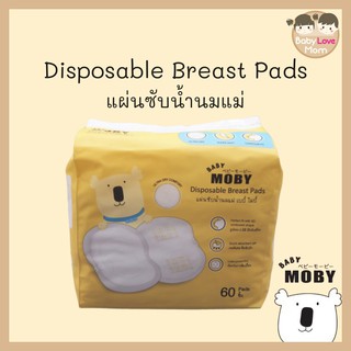 Baby Moby แผ่นซับน้ำนมแม่ รุ่น 3D Super Absorbent