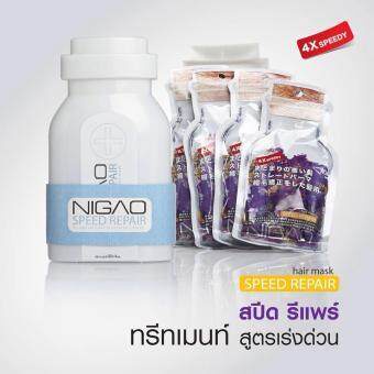 นิกาโอะ-สปีด-รีแพร์50x4มล-nigao-speed-repair-50x4-ml