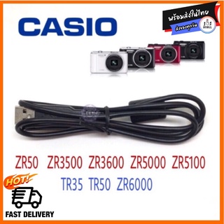 ภาพหน้าปกสินค้าสายชาร์จ 🔌Casio ZR TR ทุกรุ่น พร้อมส่ง!!📌 ไม่มั่นใจรุ่น ทักแชตส่งรูปกล้องมาถามก่อนกดนะคะ ที่เกี่ยวข้อง