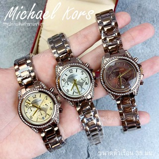 นาฬิกาผู้หญิง MK - Chronograph สี Brown สายสแตนเลส Box Set พร้อมส่ง  &gt;&gt;&gt; รูปสินค้าขายจริง