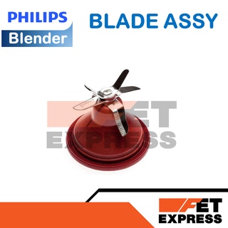 BLADE ASSY ใบมีดโถปั่นอะไหล่แท้สำหรับเครื่องปั่น PHILIPS รุ่น HR3752 (996510078559)