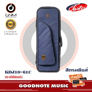 กระเป๋า คีย์บอร์ด เปียโนไฟฟ้า แบบพกพา บุนวม อย่างดี ขนาด 61 คีย์ Kross BAG (Soft Case Keyborad)