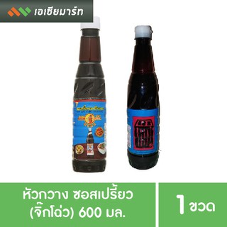 หัวกวาง ซอสเปรี้ยว 600 มล. จิ๊กโฉ่ว