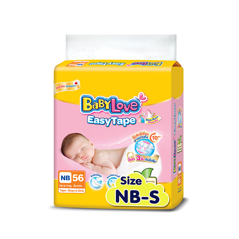 ภาพหน้าปกสินค้าBABYLOVE EASY TAPE ผ้าอ้อมเด็ก เบบี้เลิฟ อีซี่ เทป ขนาดจัมโบ้ ไซส์ NB/S (56 ชิ้น)