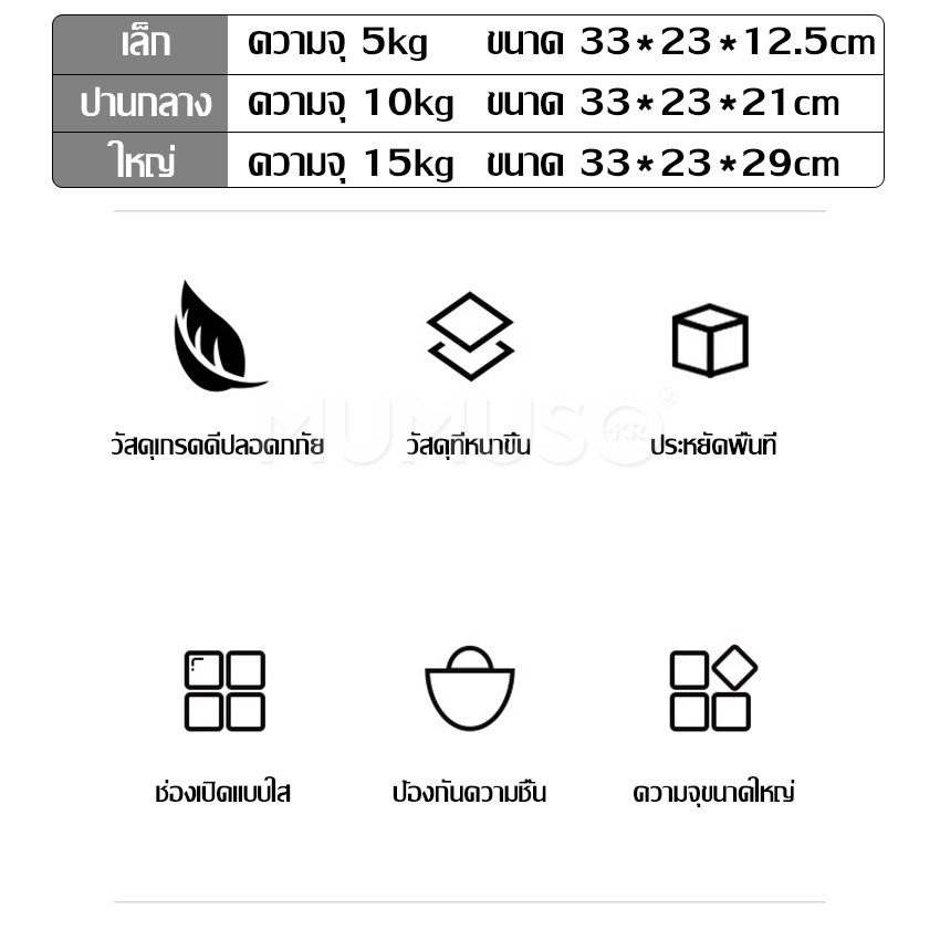 ecoco-ถังข้าวสารกันมด-ถังข้าว-ถังข้าวสาร-กล่องใส่ข้าวสาร-กล่องข้าวสาร-กล่องใส่ข้าวสาร-ฟรีถ้วยตวง