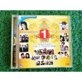 VCD แผ่นเพลง RS - Number 1 Hitz 2008 Kamikaze ,เฟย์ ฟาง แก้ว,K-Otic,หวาย,Neko Jump,Girly Berry