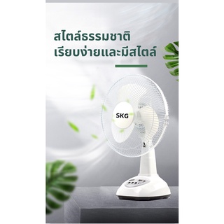 ภาพขนาดย่อของภาพหน้าปกสินค้าSKG รุ่น AV-1000/SK-125L พัดลมโซล่าเซลล์/ใช้ไฟบ้านได้ พัดลมตั้งพื้น พัดลม หน้ากว้าง 14 นิ้ว พร้อมแผงโซล่า แบตเตอรี่ในตัว จากร้าน wshidong บน Shopee ภาพที่ 5