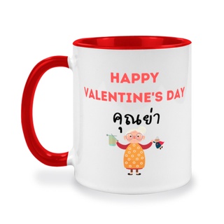 ของขวัญวันวาเลนไทน์ แก้วสกรีน Valentine ของขวัญวันครบรอบ ของขวัญให้คนรัก