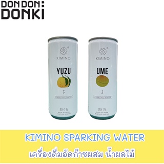 Kimino Sparking water / เครืองดื่มอัดก๊าซผสมผลไม้ คินิโนะ