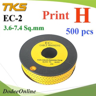 .เคเบิ้ล มาร์คเกอร์ EC2 สีเหลือง สายไฟ 3.6-7.4 Sq.mm. 500 ชิ้น (พิมพ์ H ) รุ่น EC2-H DD