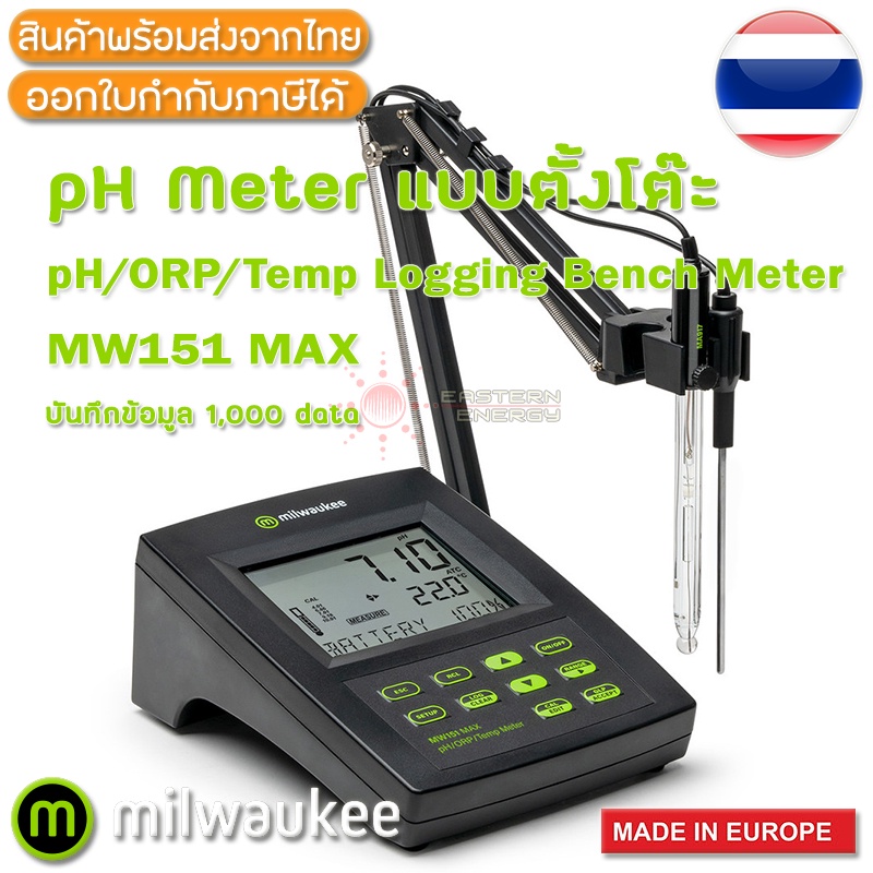 mw151-max-milwaukee-ph-meter-แบบตั้งโต๊ะ-ph-orp-temp-logging-meter