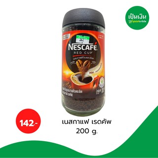 เนสกาแฟเรดคัพ ขนาด 200 กรัม