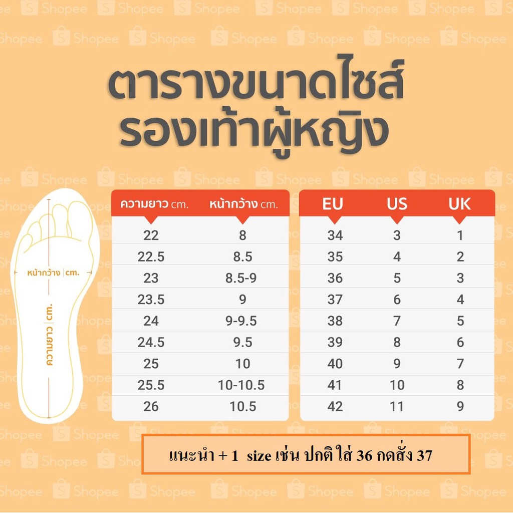 รองเท้าผ้าใบแฟชั่นเกาหลีสุด-รองเท้าผ้าใบ