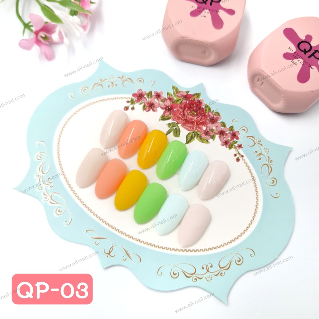 1set-6ขวด-ชุดสีเจลทาเล็บ-แบรนด์คุณภาพ-qp-12ml