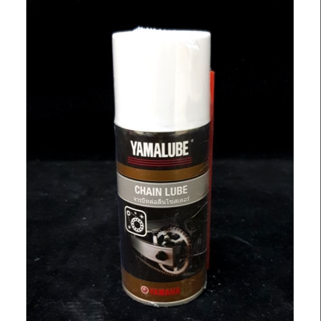 จารบีหล่อลื่นโซ่สเตอร์ Yamalube Chain Lube ขนาด. 120ML. โดย Yamaha