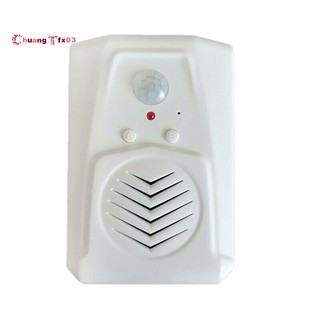 สวิทช์ mp 3 อินฟราเรดไร้สาย pir motion sensor