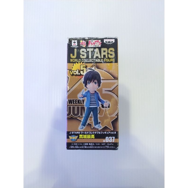 希少！ J STARS vol.1 WCFうずまきナルト JUMP 45th 希少！ J STARS