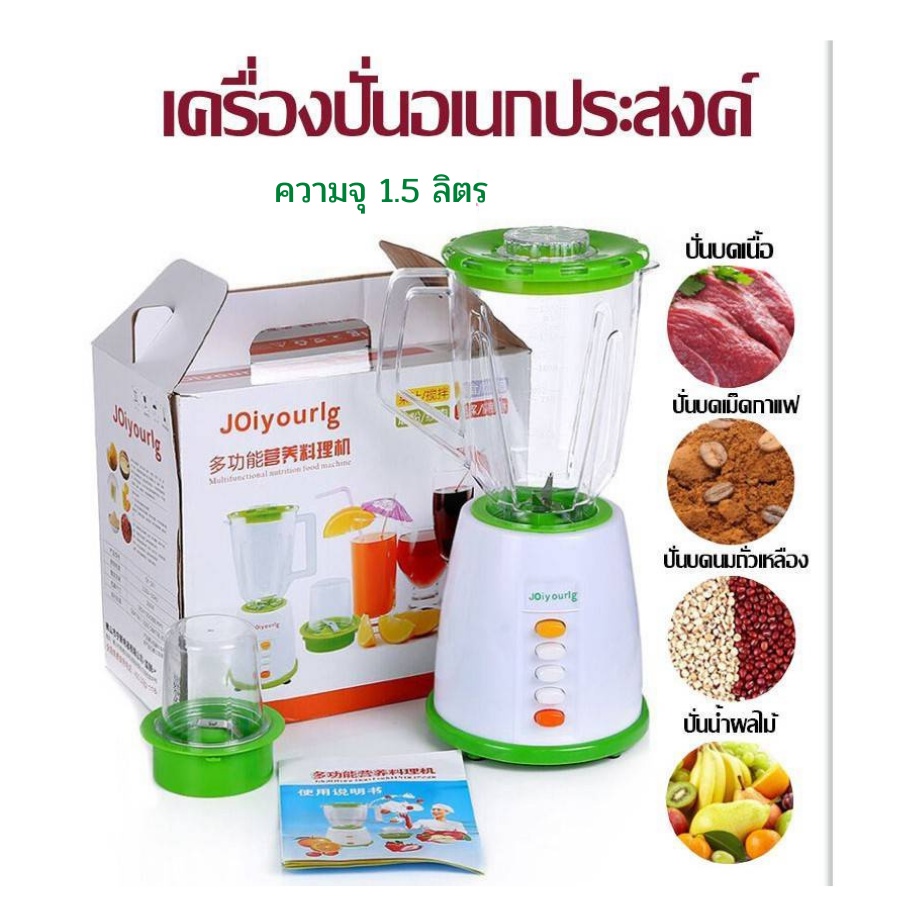 เครื่องปั่นผักผลไม้-แบบ-2-in-1-เครื่องปั่นอเนกประสงค์-พร้อม-โถปั่นเล็กเครื่องปั่นผักผลไม้-อำนวยความสะดวก-สินค้าพร้อมส่ง